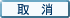 Clear mail form